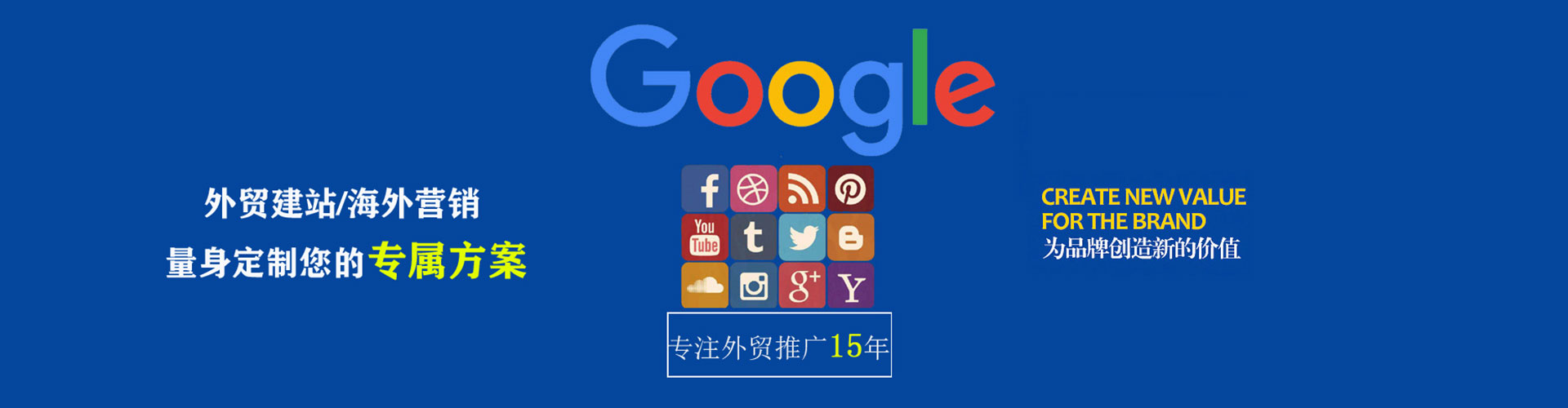綦江sem主管