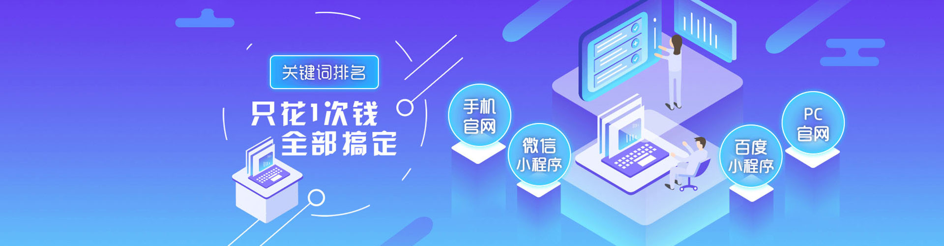 綦江sem怎么做